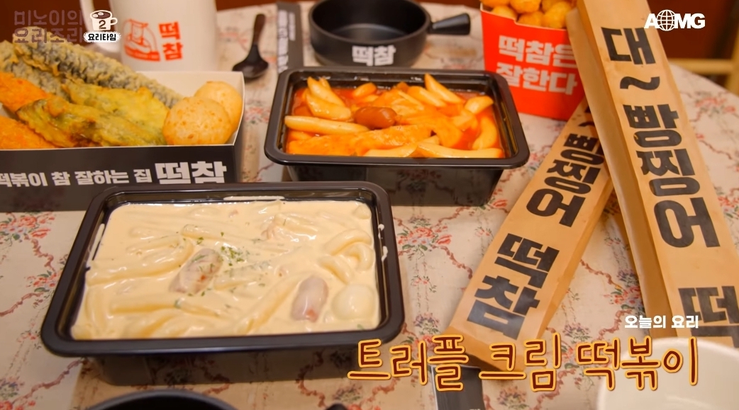 미노이의 요리조리에 나오는 요리와 디저트 | 인스티즈