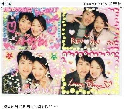 인생네컷 등장하면서 전멸된 스티커사진기 | 인스티즈
