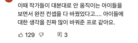[아빠어디가] 레전드 장면"아빠는 후를 싫어하지?"(스압).jpg | 인스티즈