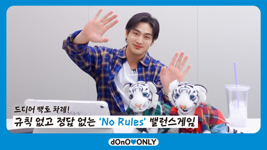 정답은꽃 이미지