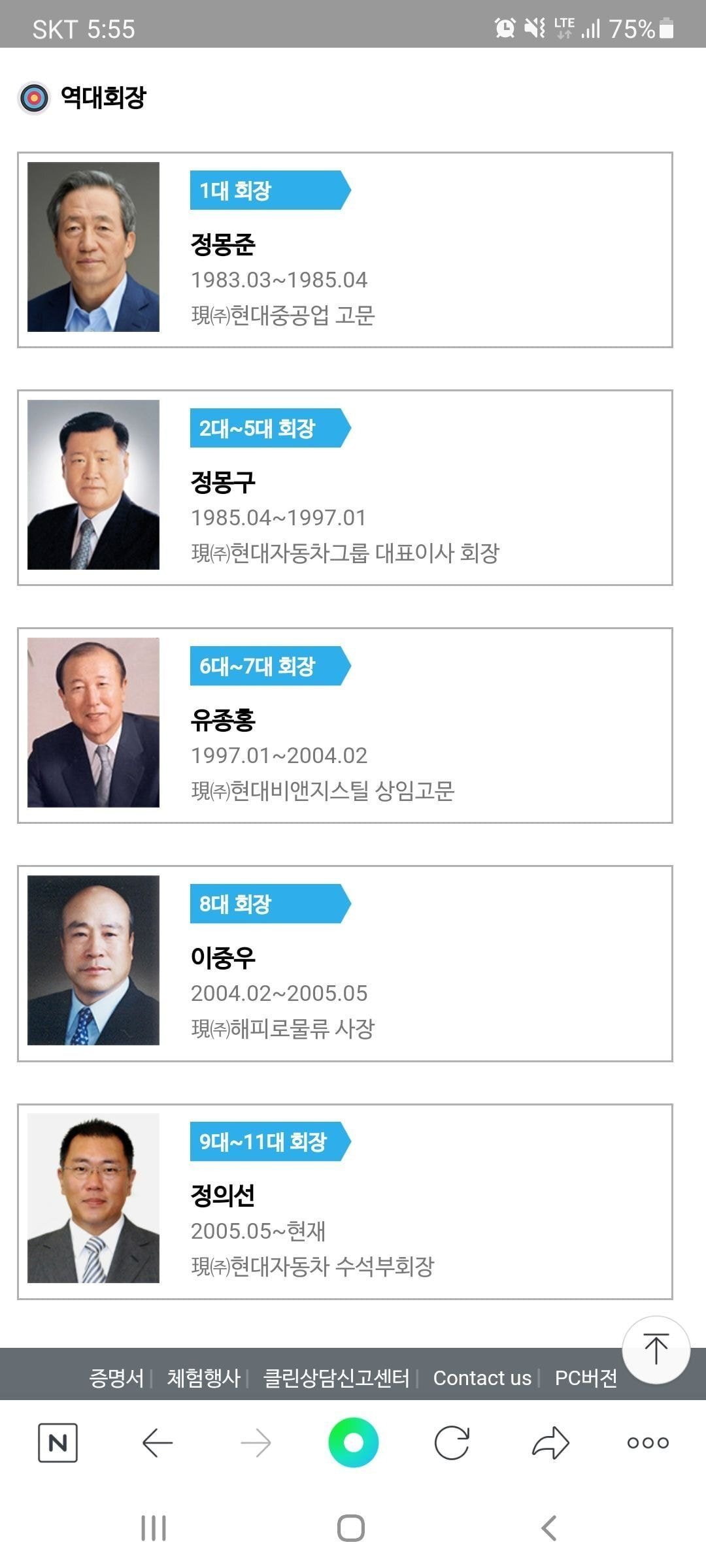 ??? : 근데 현대차는 어쩌다 양궁 짱팬이 된거야? (대한양궁협회와 현대차 이야기, 스압)  | 인스티즈