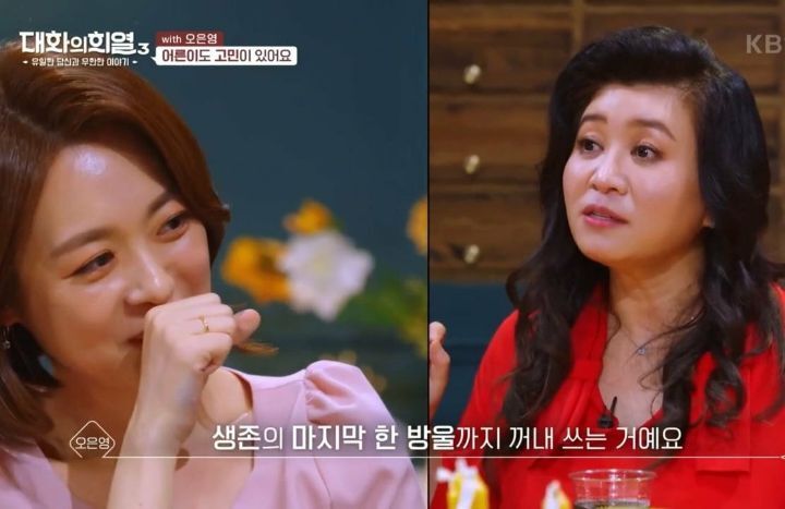 오은영 박사: 벼락치기 하는 사람들은 게으른게 아니다.jpg | 인스티즈