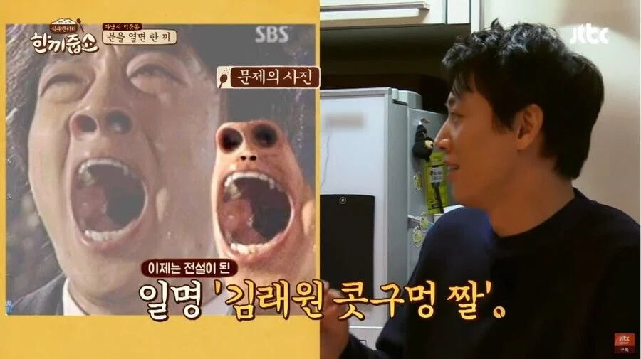 연예인들이 본인 밈 보고 나오는 반응들 | 인스티즈