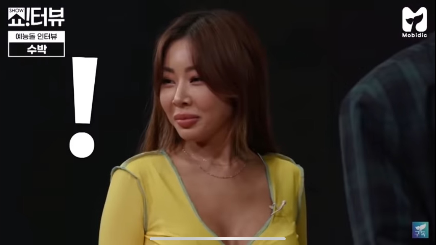 제시의 마라맛 수박과 울먹이는 투바투.jpg | 인스티즈