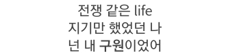 SM에 '광야'가 있다면 빅히트에는 '00'이 있다 | 인스티즈