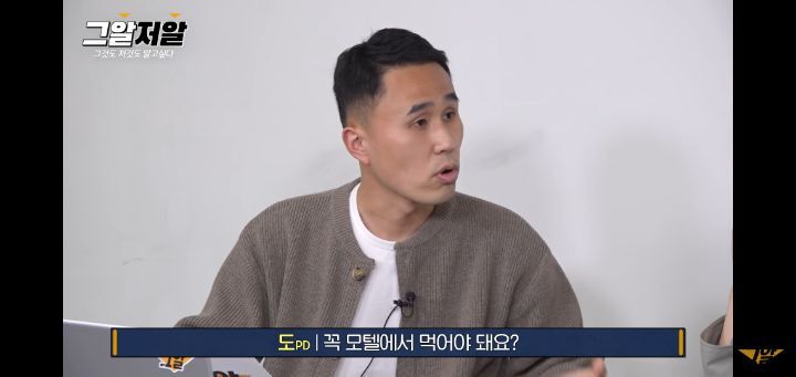 그알 피디가 추천하는 지코바게티(지코바+짜파게티) | 인스티즈