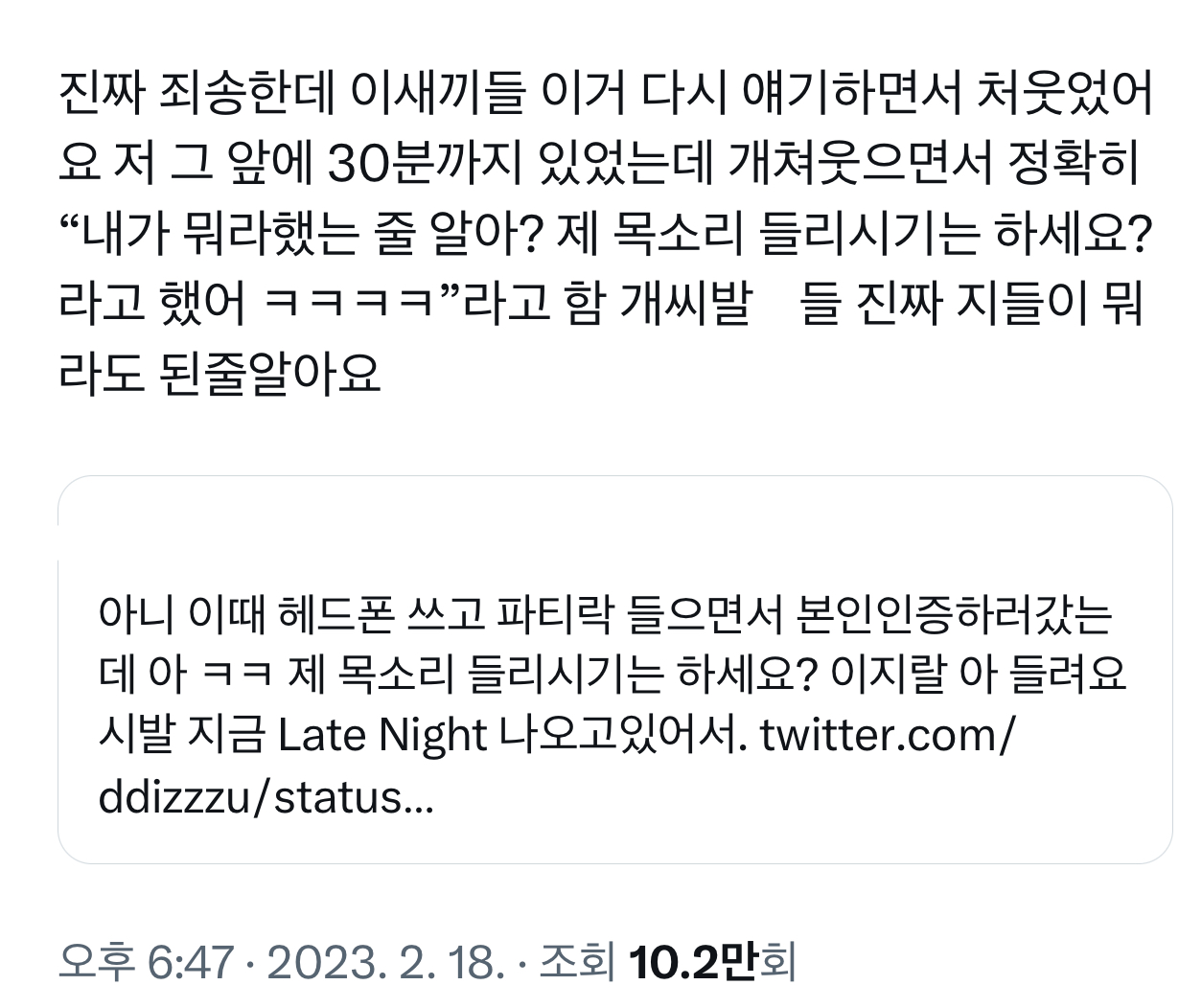 정도가 심하다고 말 나오는 한 아이돌 팬미팅 본인확인 검사.jpg | 인스티즈