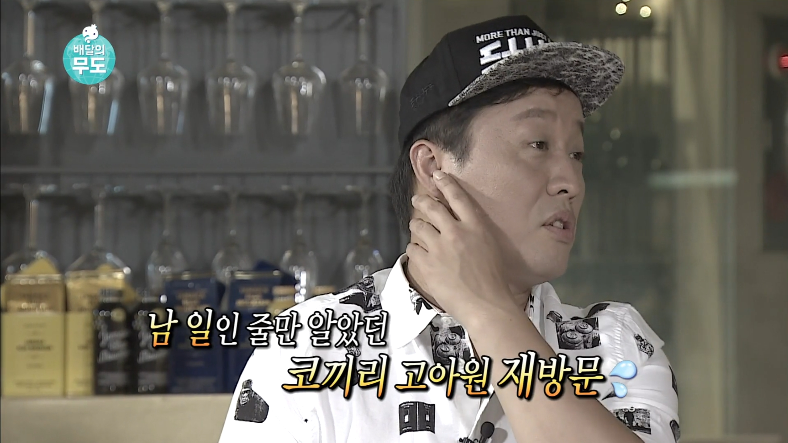 남의 일이라고 말 함부로 하면 안 되는 이유.gif | 인스티즈