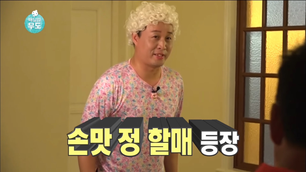[무한도전] 가봉에 있는 박상철씨에게 음식 대접하기.jpg | 인스티즈