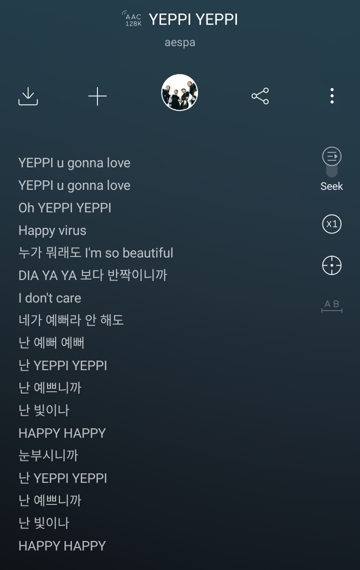 에스파 타이틀곡만 듣던 사람들이 들으면 당황한다는 수록곡 | 인스티즈