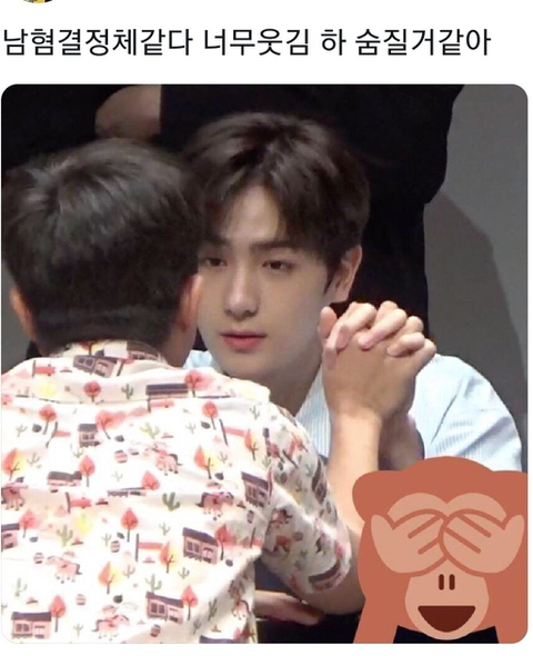 케이팝 웃긴짤들 모음 | 인스티즈