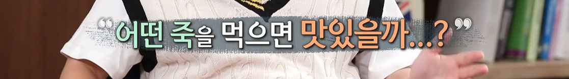 먹는 것에 집착하는 행동 (feat.집사부일체) | 인스티즈