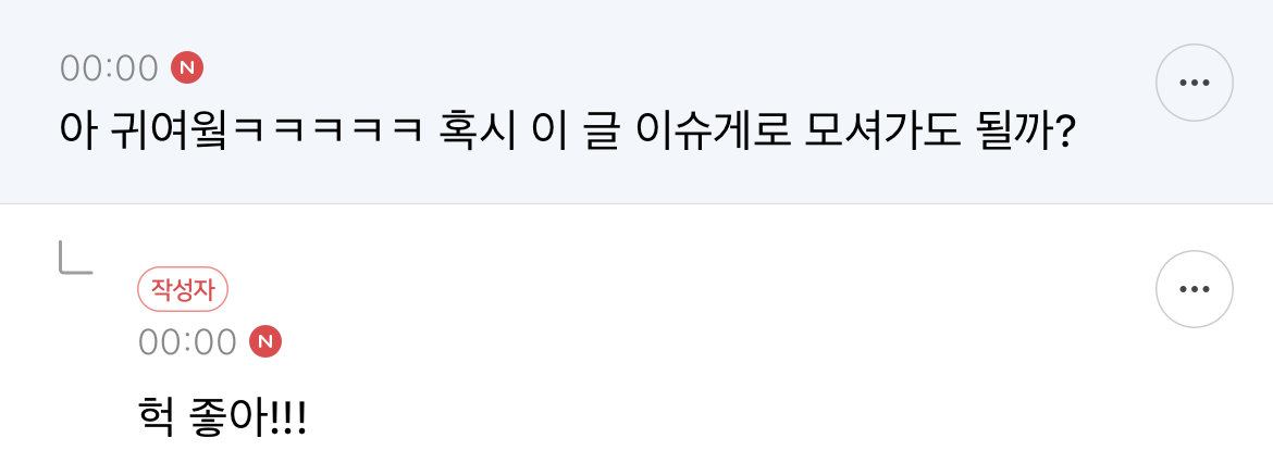 [방귀] 나 브라질전 관련 글 쓸때... 혹시 몰라서 꼭 대한민국이라고 씀ㅋㅋㅋㅋㅋㅋ 이유는 | 인스티즈