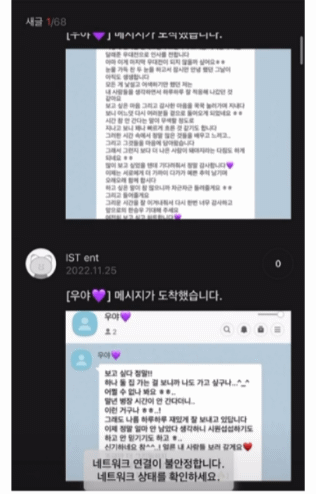 군대에서도 버블로 소통하는 아이돌 ㅋㅋㅋ | 인스티즈