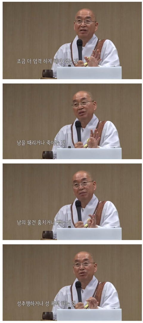 스님, "왜 사는지 생각하지 마라" | 인스티즈