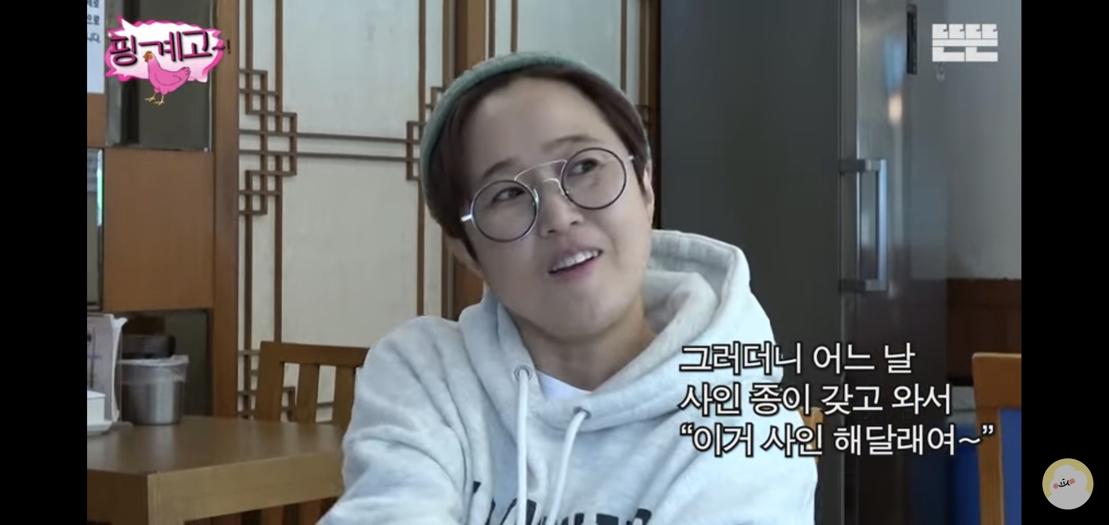 송은이를 자랑하고 싶었던 조카 .jpg | 인스티즈