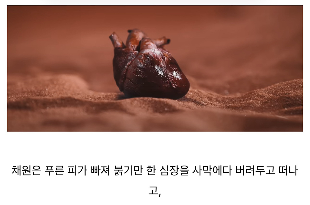 르세라핌 Burn the Bridge 친일 내용 아님 | 인스티즈