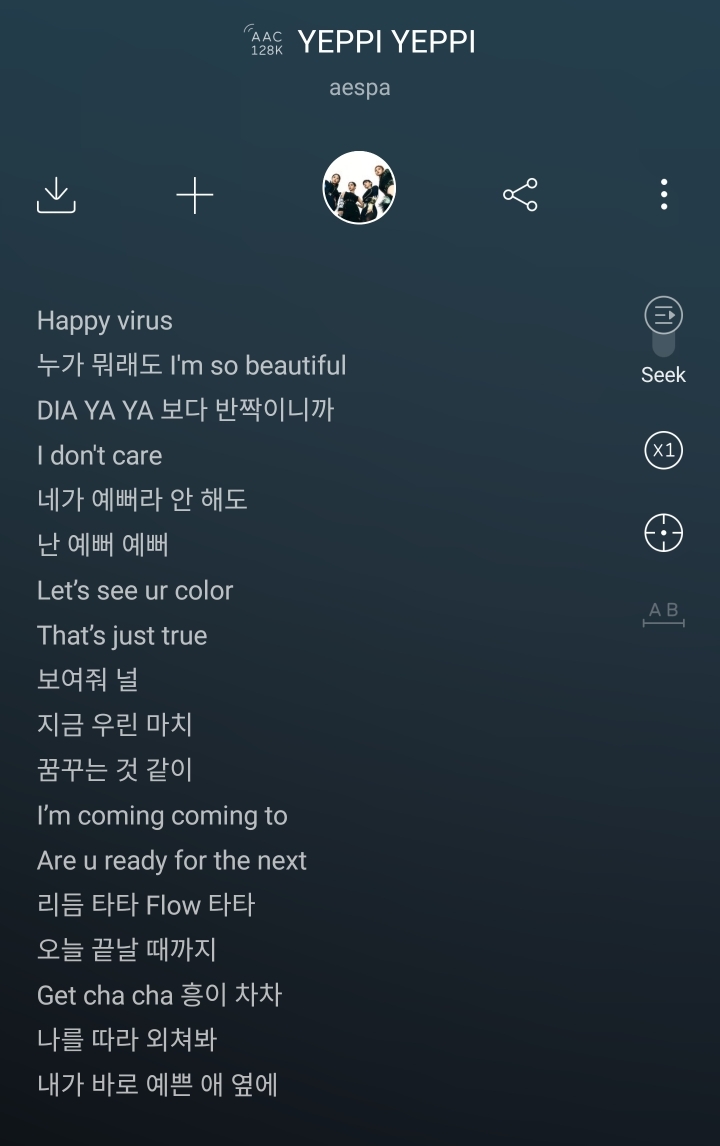 에스파 타이틀곡만 듣던 사람들이 들으면 당황한다는 수록곡 | 인스티즈