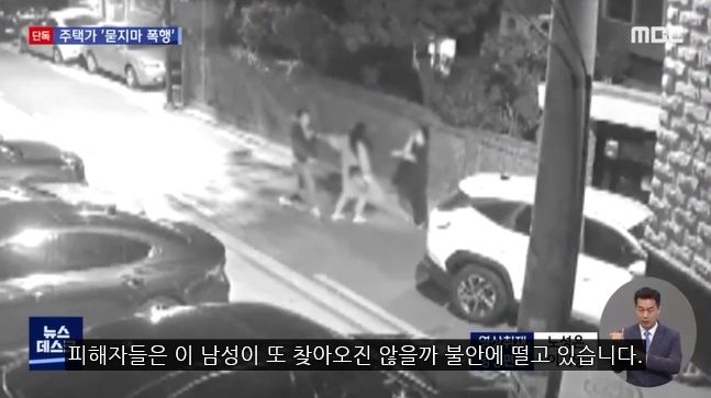 기억을 잃을 정도로 술을 마셨다는데 신기하게 여자들만 골라서 때린 20대남 | 인스티즈