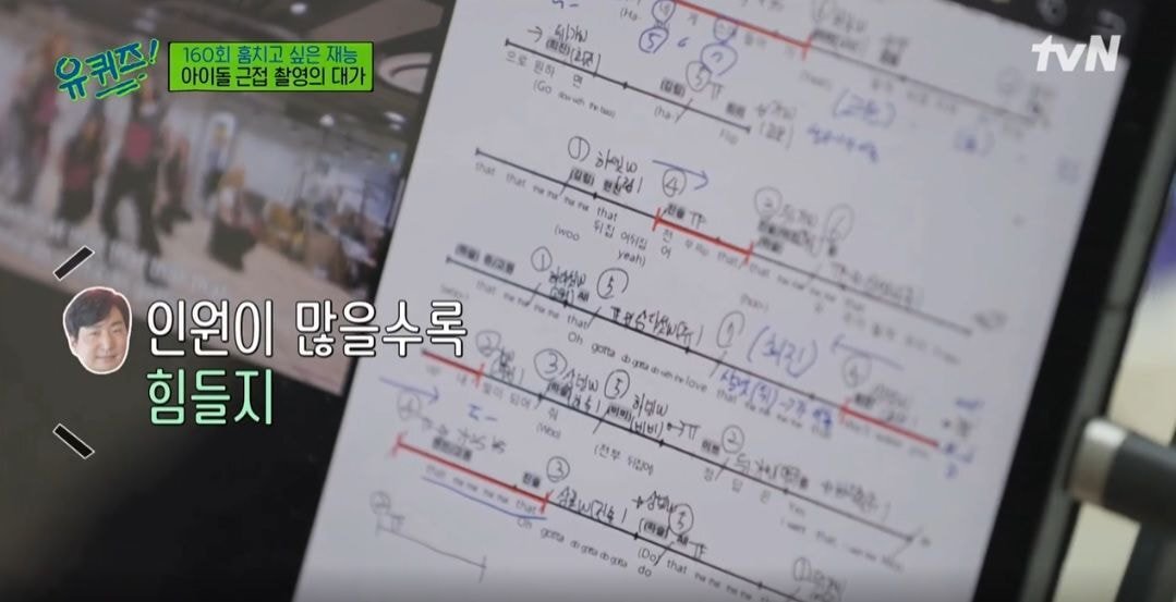 [유퀴즈] 인기가요 카메라감독님들의 녹화 준비 과정 | 인스티즈