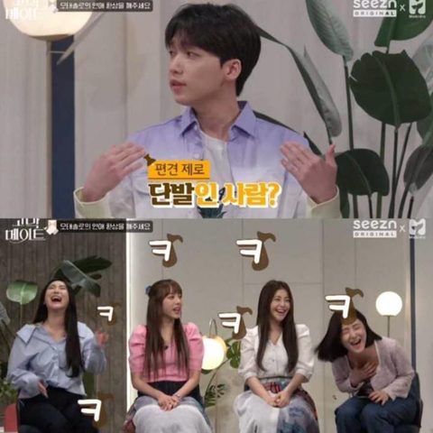 편견없는 정세운.jpg | 인스티즈