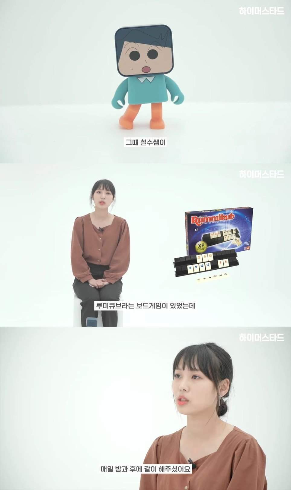 초등학교 6학년 왕따를 당하던 때의 담임선생님을 12년만에 만난 제자 | 인스티즈