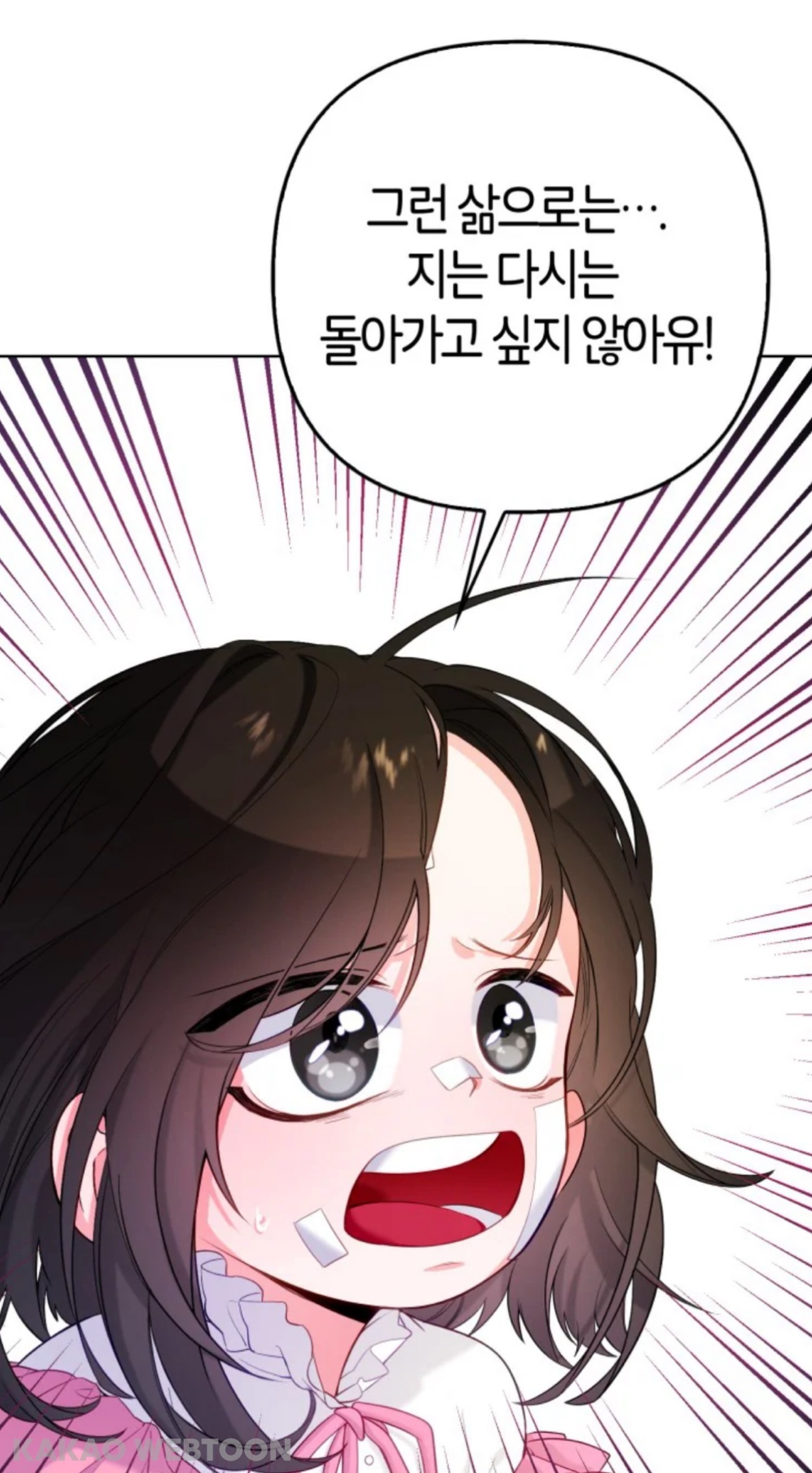 "살고 싶은 것이 이유가 될 수는 없는 것 입니까?” | 인스티즈