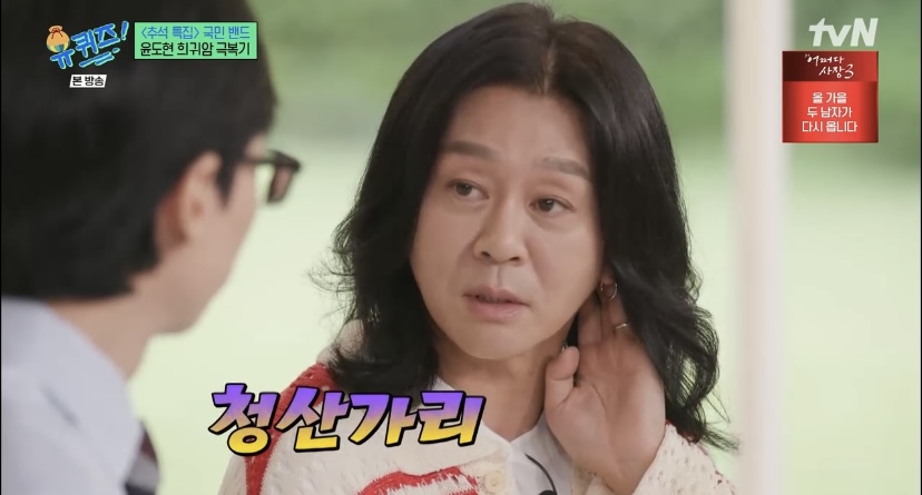 윤도현 메탈 음악하던 시절 밴드 이름(+테이 밴드 이름) | 인스티즈