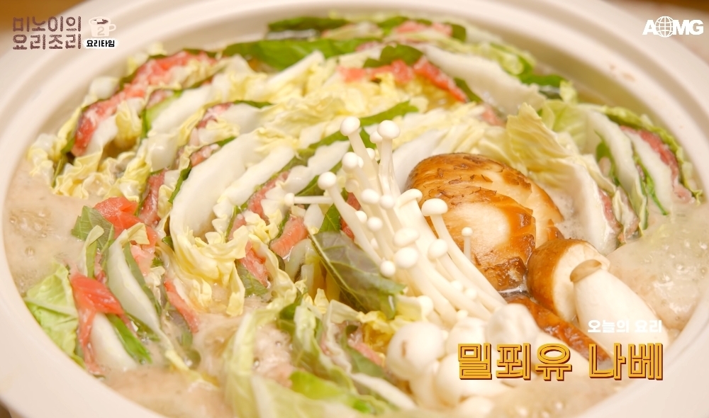 미노이의 요리조리에 나오는 요리와 디저트 | 인스티즈