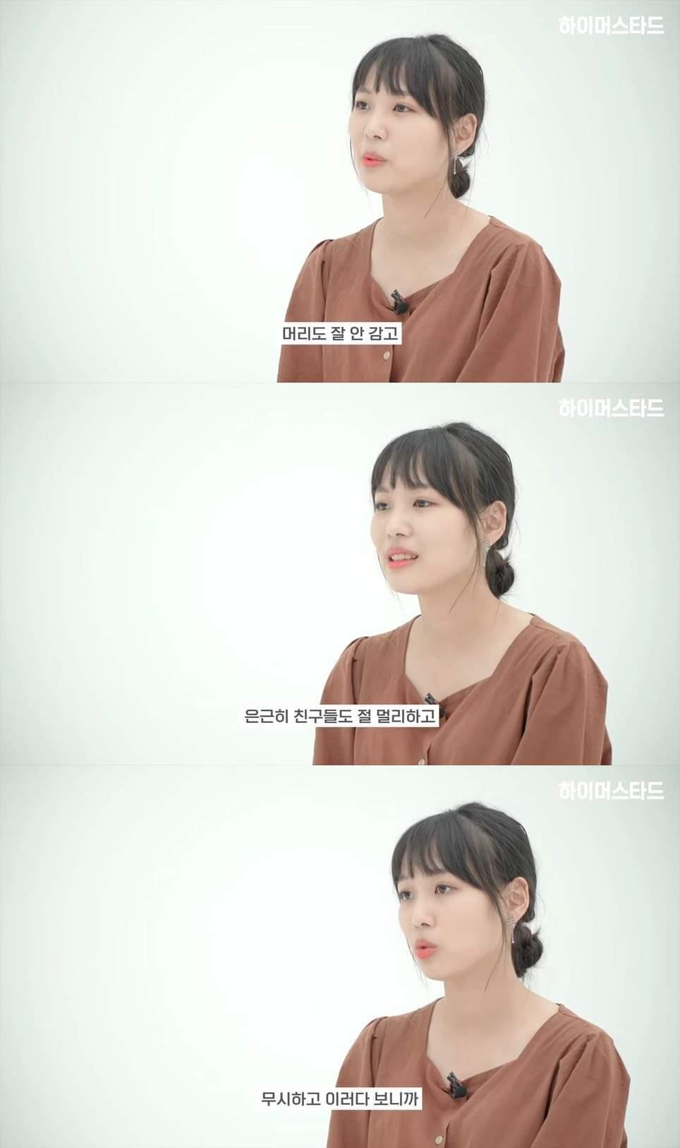 초등학교 6학년 왕따를 당하던 때의 담임선생님을 12년만에 만난 제자 | 인스티즈