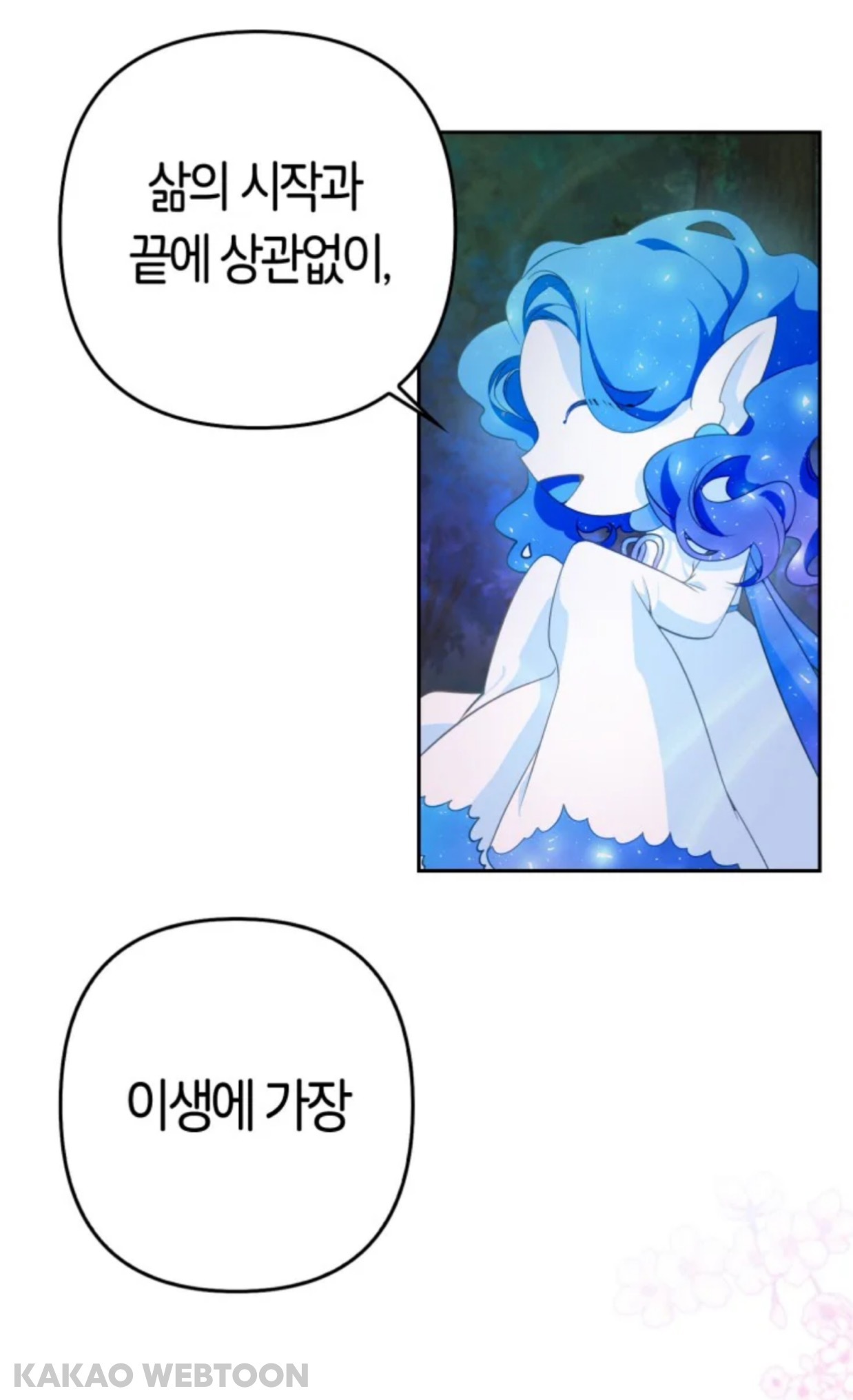 "살고 싶은 것이 이유가 될 수는 없는 것 입니까?” | 인스티즈
