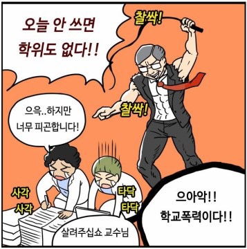 다이어트할때 재평가하게되는 인물 | 인스티즈