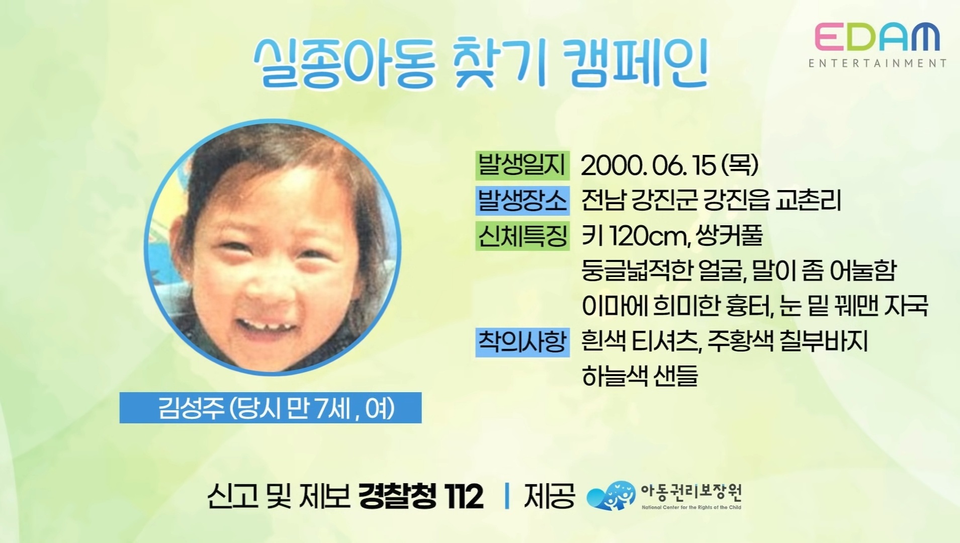한솥밥 먹는 두 여자 연예인 유튜브 자체컨텐츠 특징(아이유, 신세경) | 인스티즈