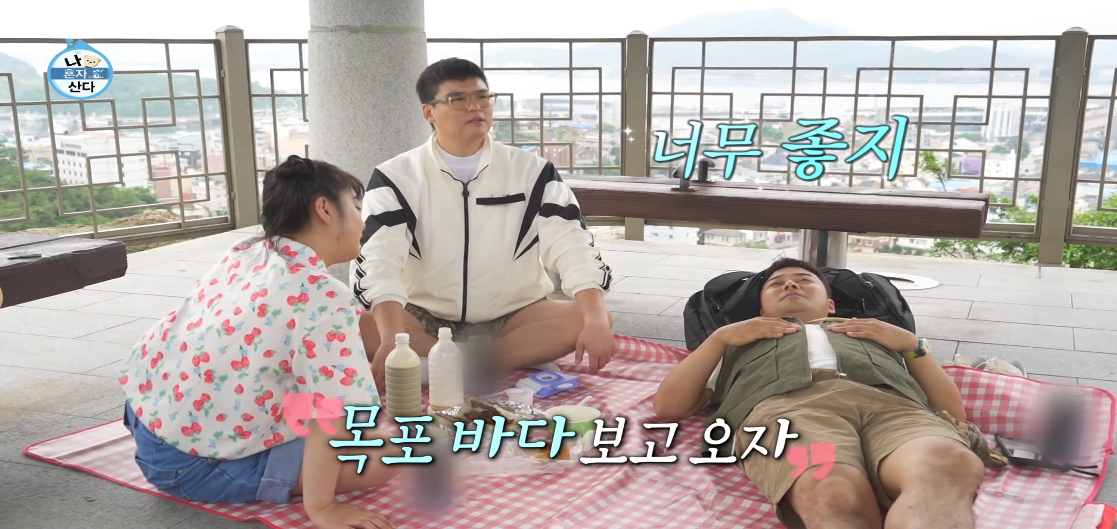 팜유 2회 세미나 목포편 음식들 [최종] .jpg | 인스티즈
