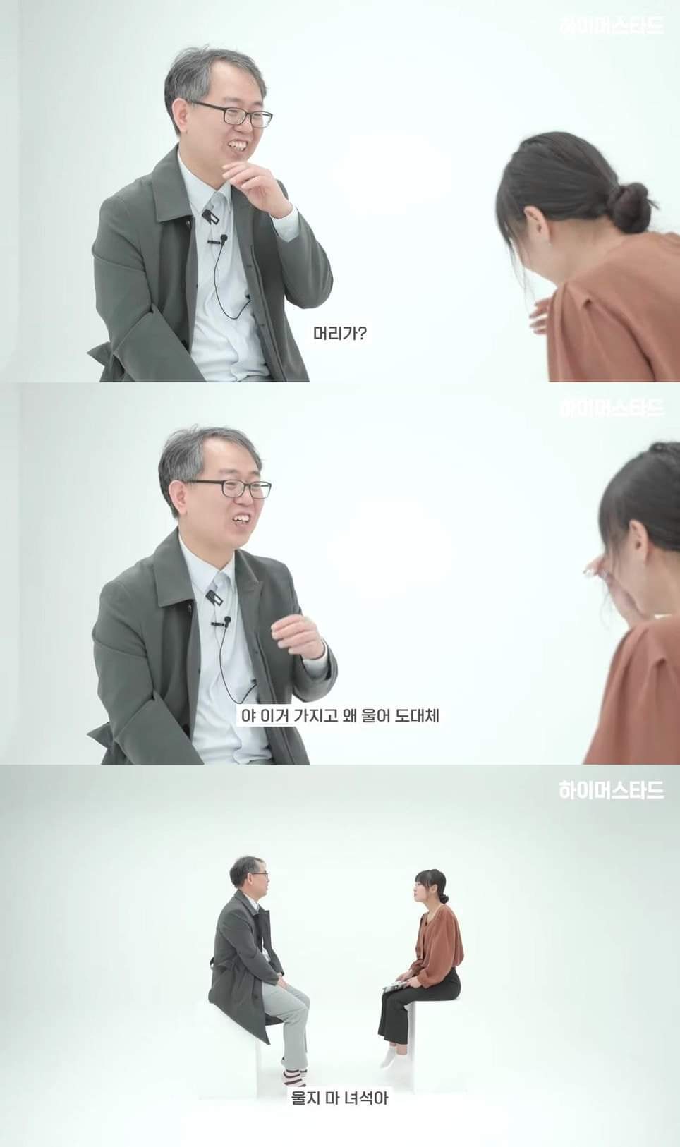 초등학교 6학년 왕따를 당하던 때의 담임선생님을 12년만에 만난 제자 | 인스티즈