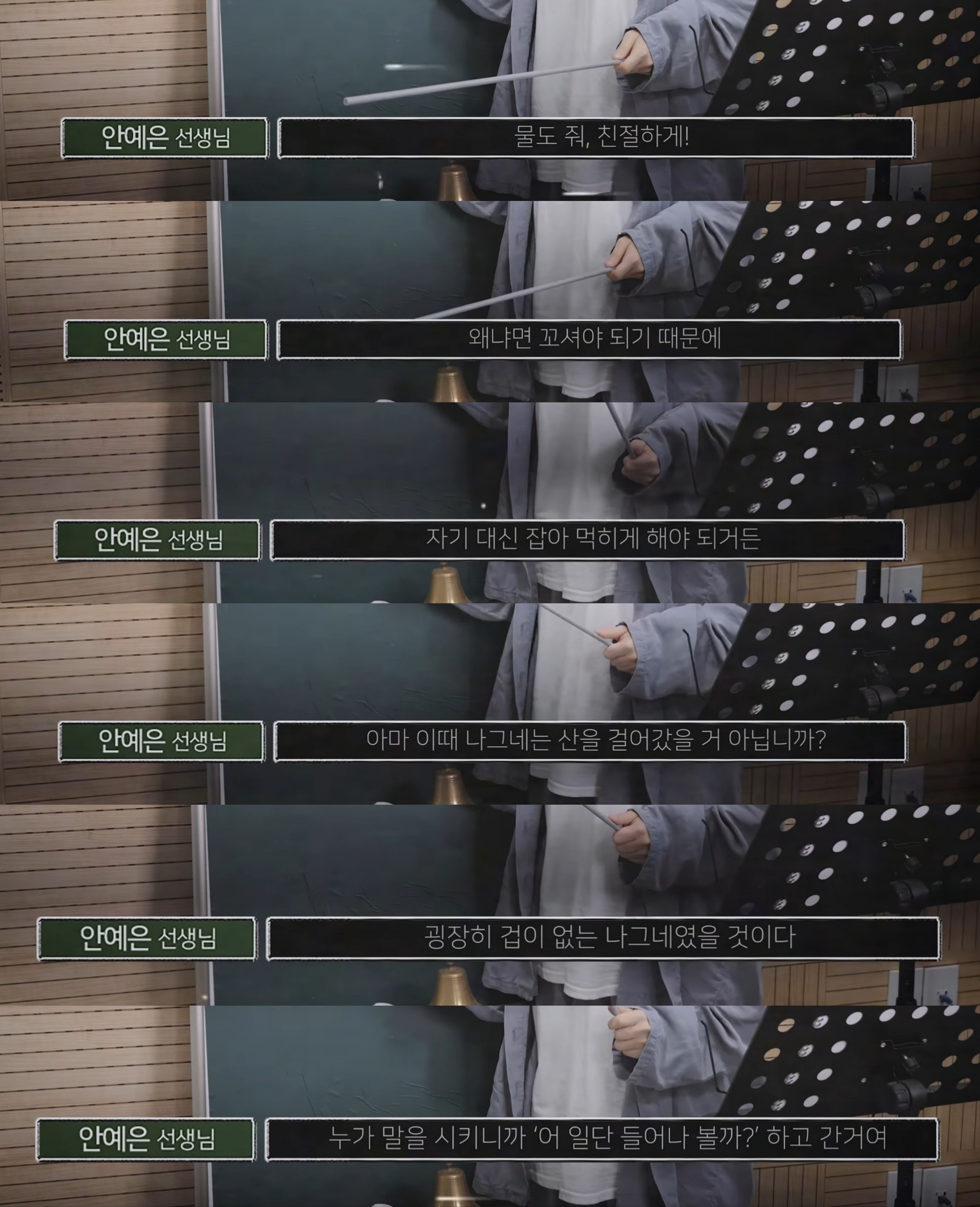 안예은이 직접 알려주는 창귀(倀鬼) 가사 해석.jpg | 인스티즈