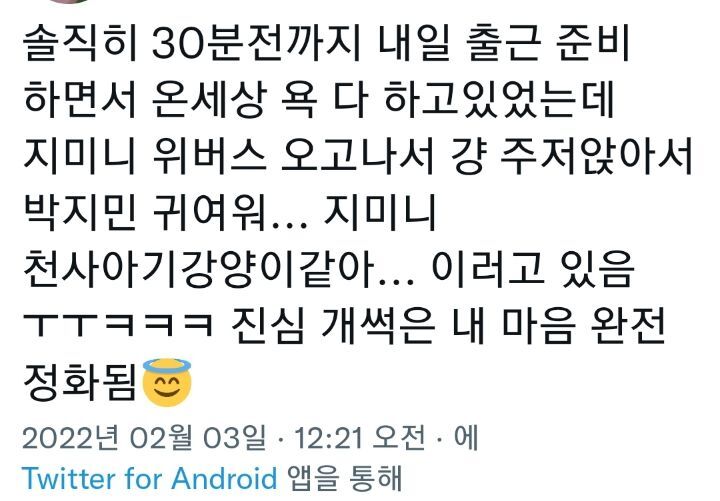 케이팝 하는 이유••• | 인스티즈