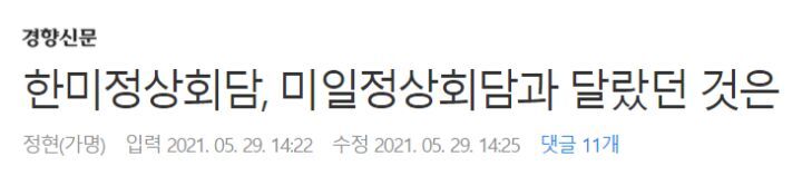 요즘 기자들 근황.jpg | 인스티즈