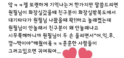 데이식스 과거 일화 모음 | 인스티즈