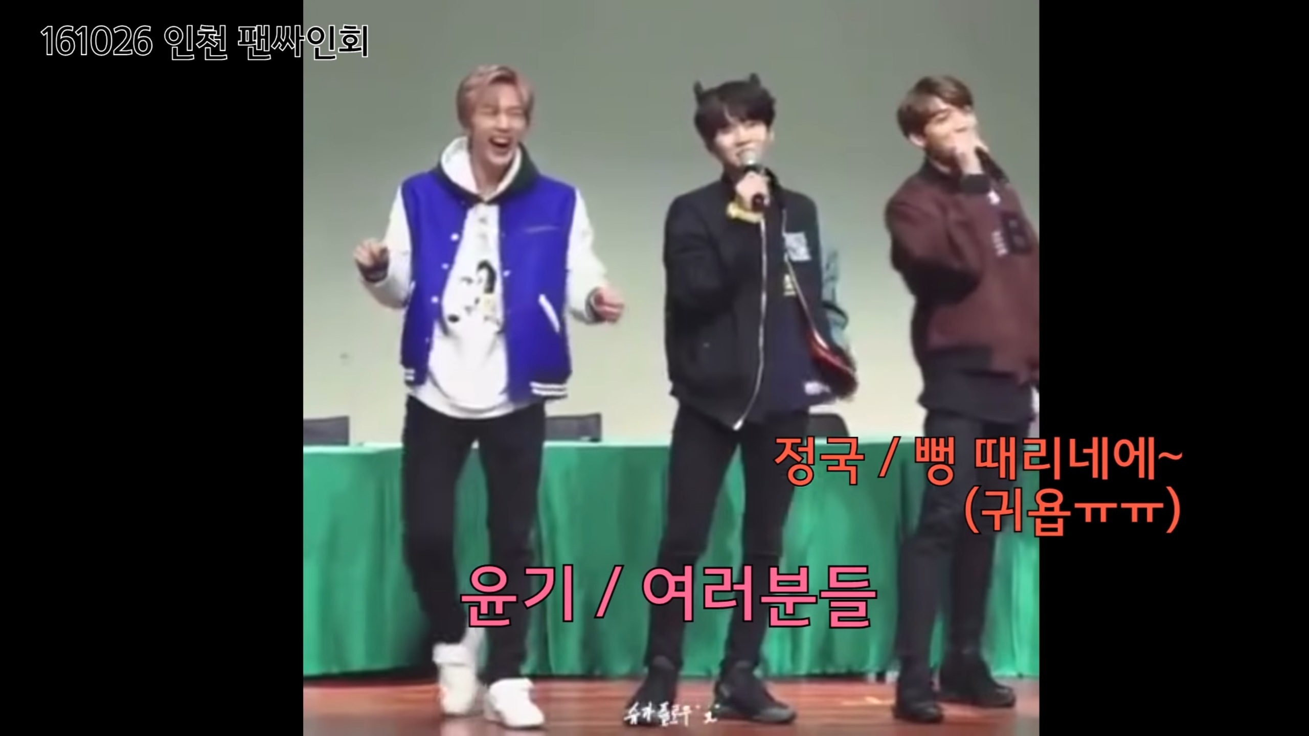 팬잘알이라는 한 아이돌 (feat. 방탄 슈가) | 인스티즈