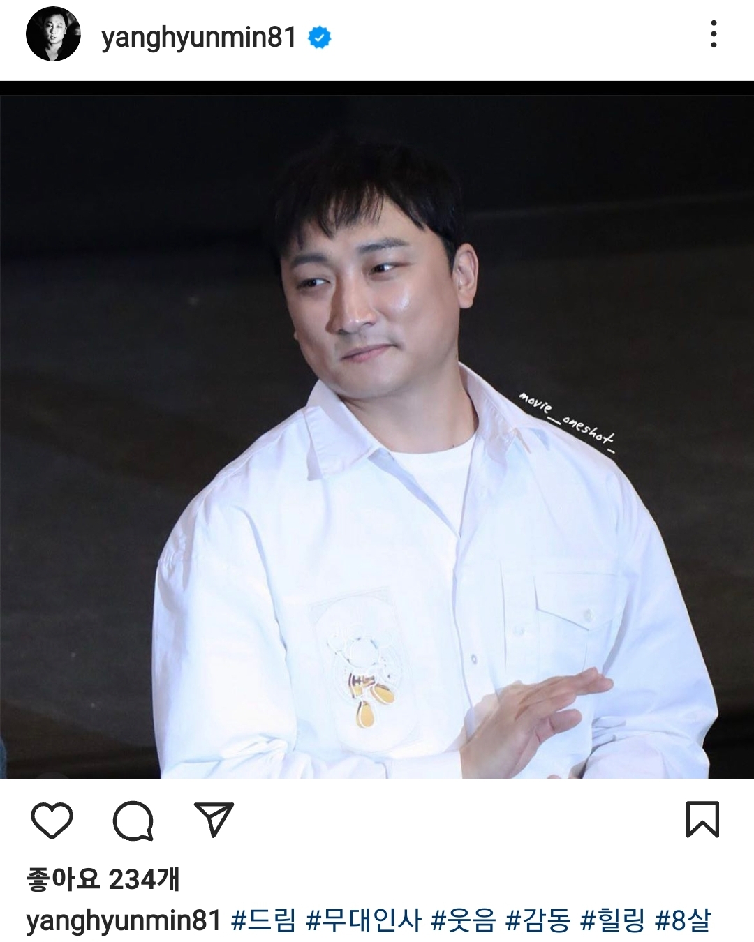 👤:드림 아이유 개이쁨 박서준/박서준: 저는 디귿 두개가 끝인가요? | 인스티즈