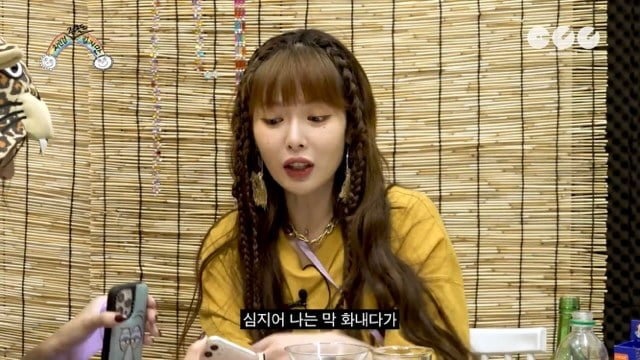 현아 : 영지야.. 던이 미이야 ㅋㅋㅋㅋㅋㅋㅋㅋㅋㅋㅋㅋ jpg | 인스티즈