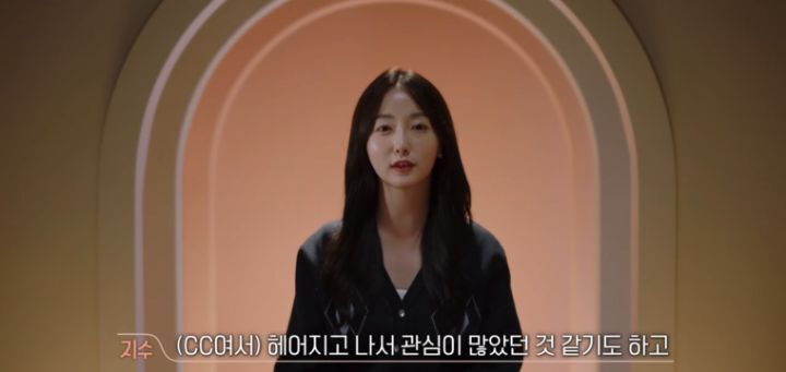 [환승연애] CC커플이었다가 깨진 여자한테 따라다닌 헛소문 | 인스티즈