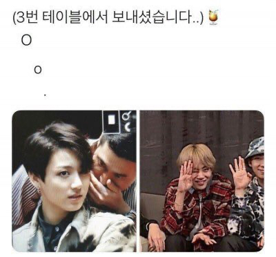 아이돌 제목학원 모음 | 인스티즈