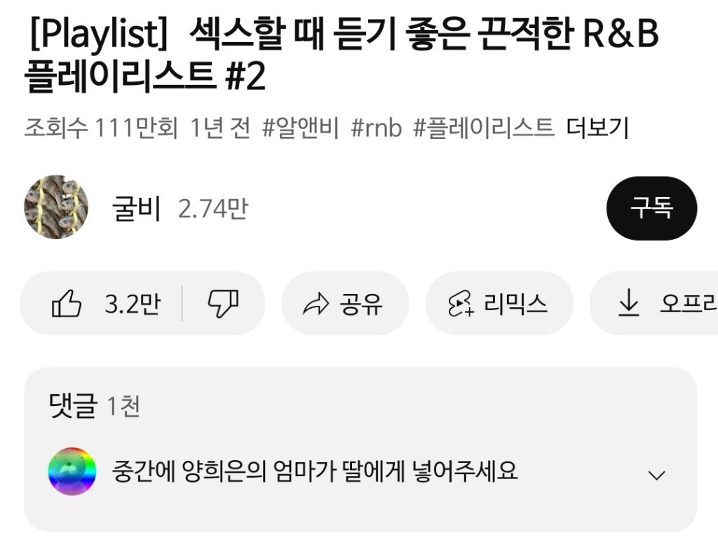 자꾸 교수님이 채찍피티?? 로 과제 하지말라고 하시는데 도대체 채찍피티가 뭔가요.? | 인스티즈