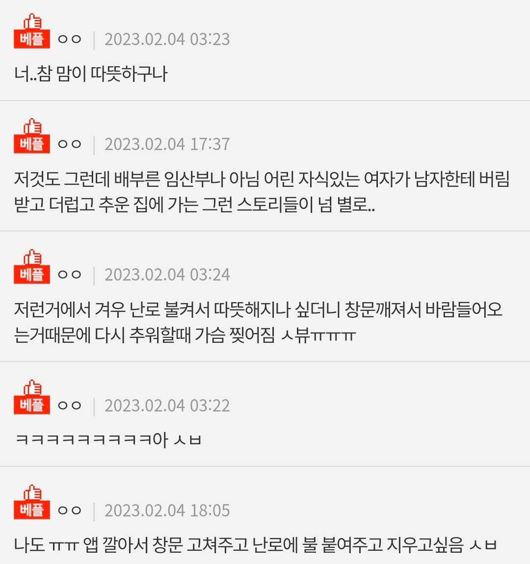 나만 이런 광고 못보겠음? | 인스티즈