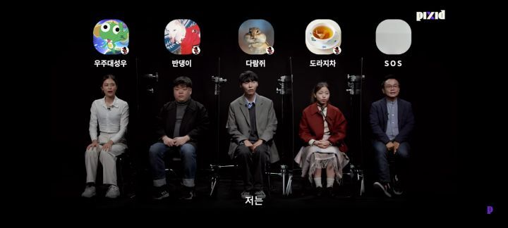 성우지망생 아닌 사람 찾는건데 인사 한마디 하고 바로 들킴 | 인스티즈