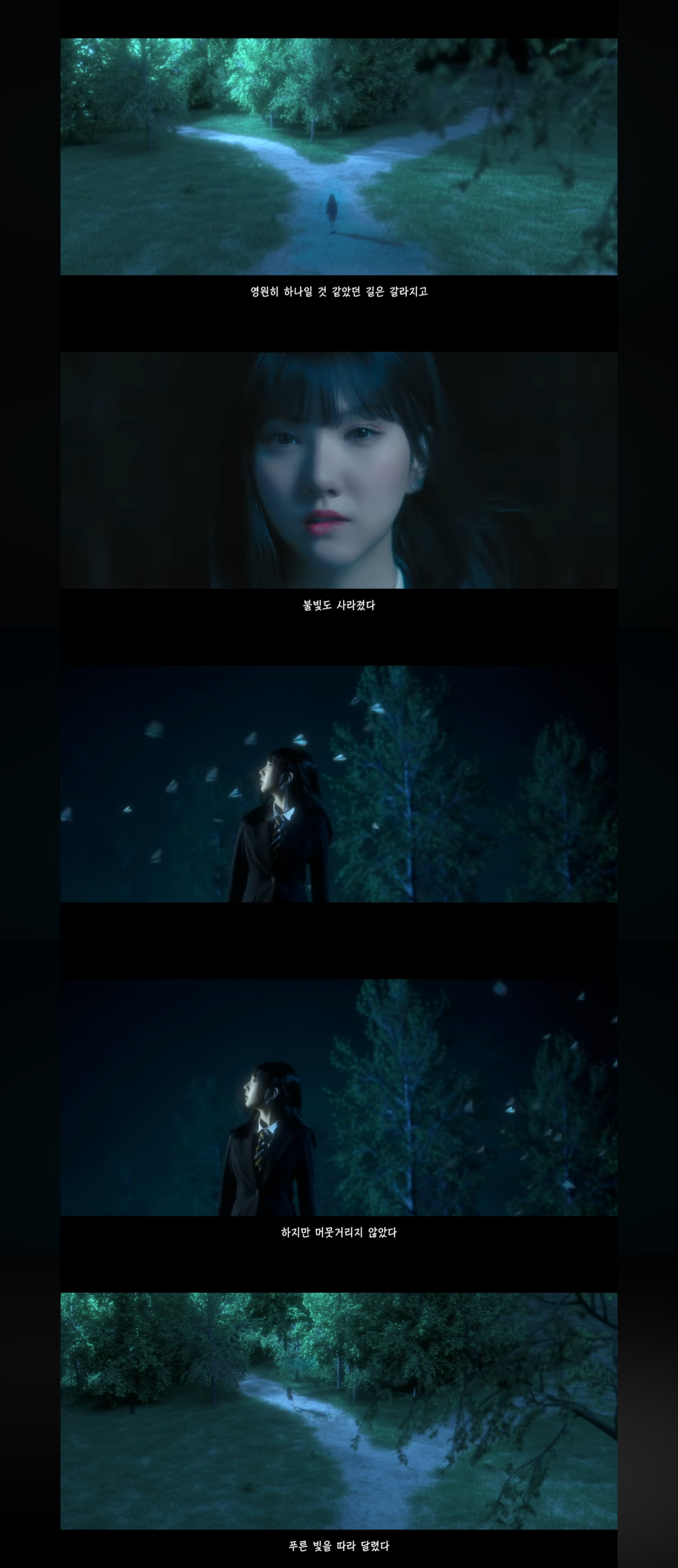 하이브가 손대기 전 마지막으로 걸그룹 '여자친구' 특유의 그룹색이 돋보였던 타이틀곡.twt | 인스티즈