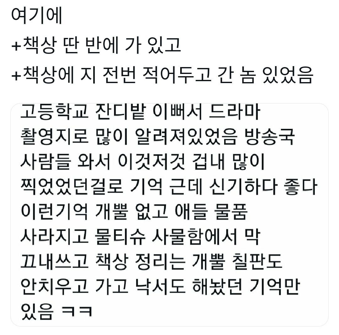 영화계에 소품 협찬하면 절대로 안되는 이유.twt | 인스티즈