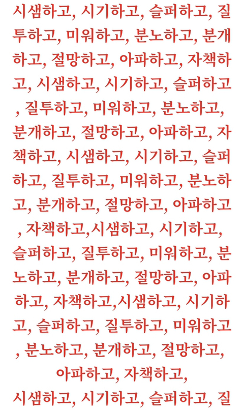 내 최애 인스타 시작했는데 고소하고 싶어 | 인스티즈